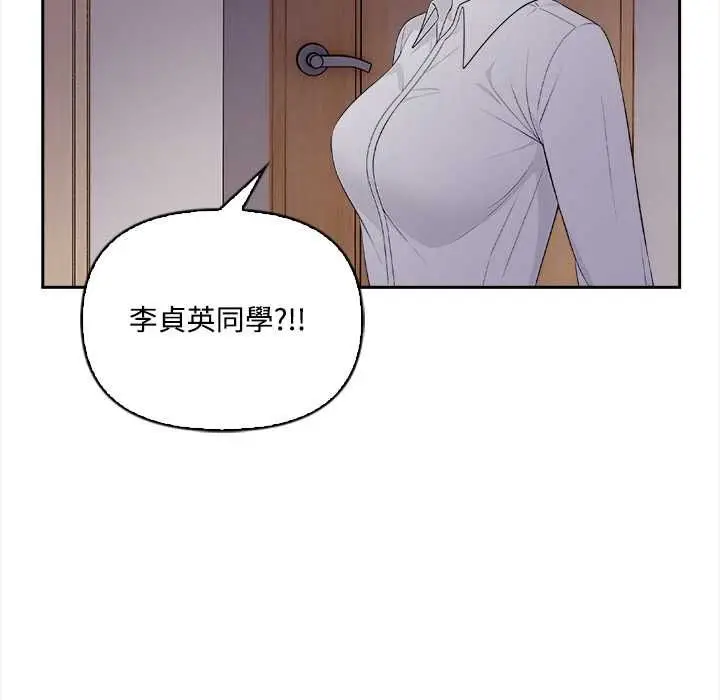 漫画《大学女生宿舍的秘密》第19话第86张图