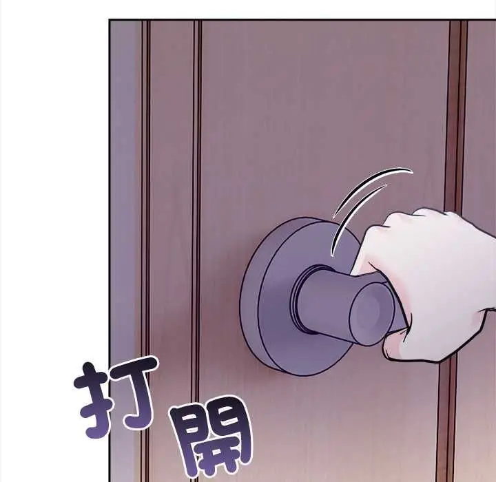 漫画《大学女生宿舍的秘密》第19话第89张图