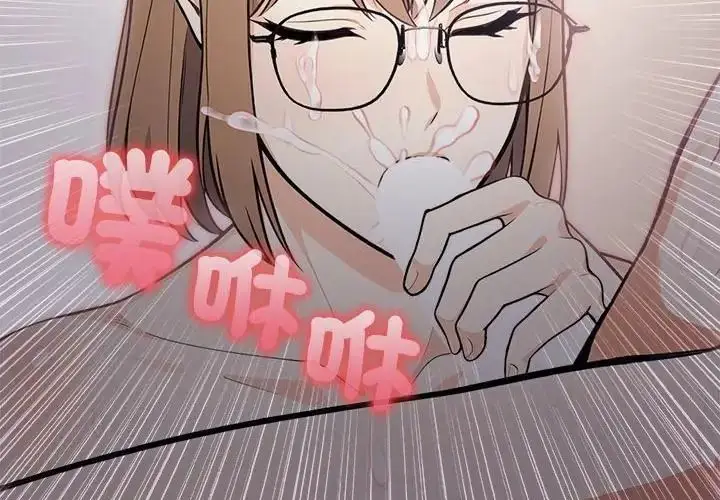 漫画《大学女生宿舍的秘密》第20话第155张图