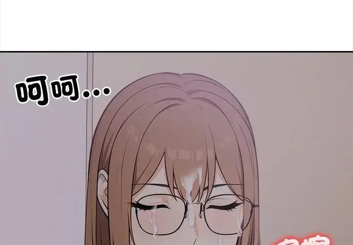 漫画《大学女生宿舍的秘密》第20话第158张图