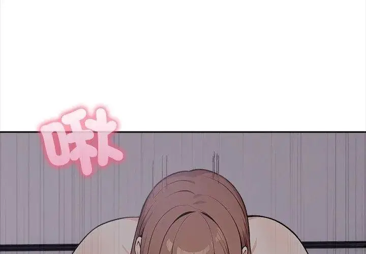 漫画《大学女生宿舍的秘密》第20话第183张图