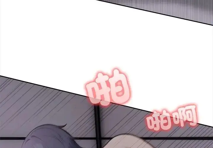 漫画《大学女生宿舍的秘密》第20话第185张图