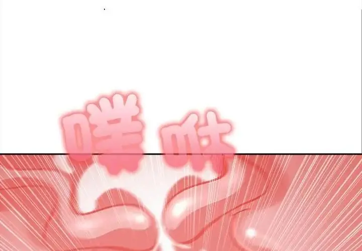 漫画《大学女生宿舍的秘密》第20话第189张图