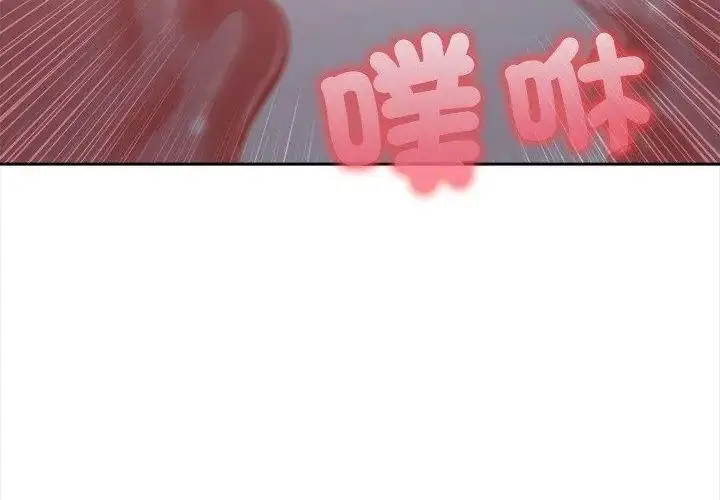 漫画《大学女生宿舍的秘密》第20话第191张图