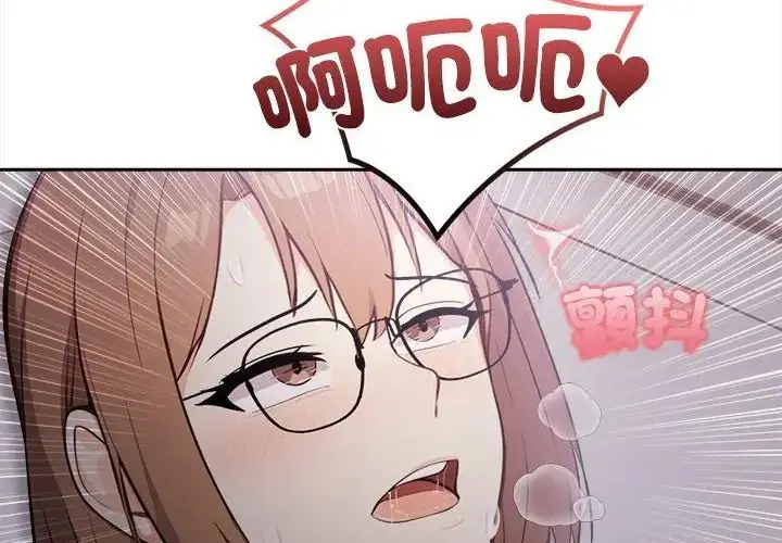 漫画《大学女生宿舍的秘密》第20话第194张图