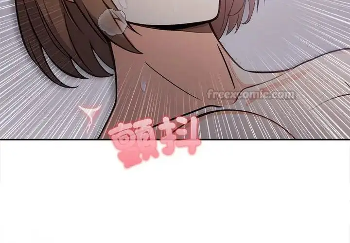 漫画《大学女生宿舍的秘密》第20话第195张图