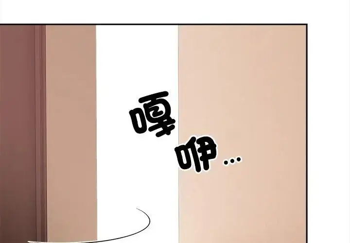 漫画《大学女生宿舍的秘密》第20话第215张图