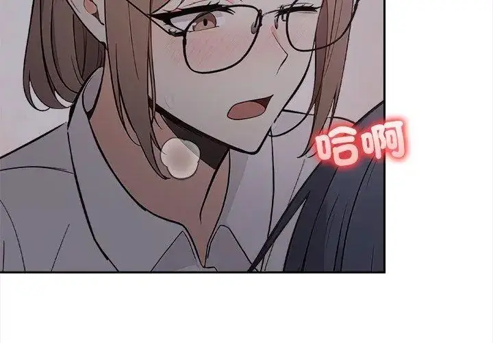 漫画《大学女生宿舍的秘密》第20话第33张图