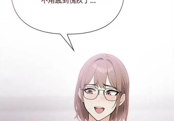 漫画《大学女生宿舍的秘密》第20话第63张图