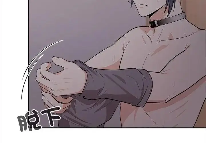 漫画《大学女生宿舍的秘密》第20话第69张图