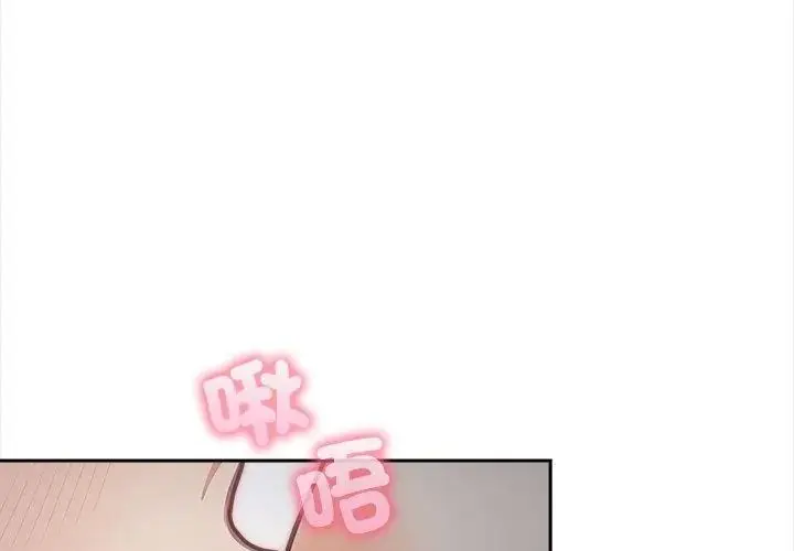 漫画《大学女生宿舍的秘密》第20话第95张图