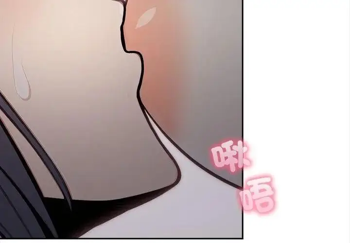 漫画《大学女生宿舍的秘密》第20话第96张图