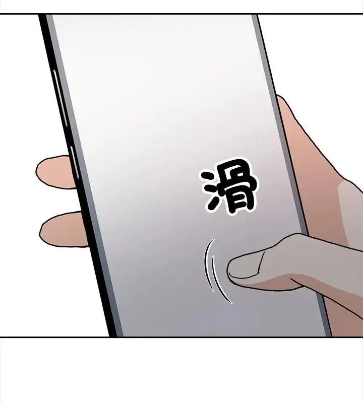 漫画《大学女生宿舍的秘密》第21话第28张图