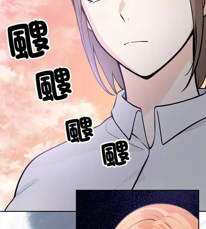 漫画《大学女生宿舍的秘密》第21话第55张图