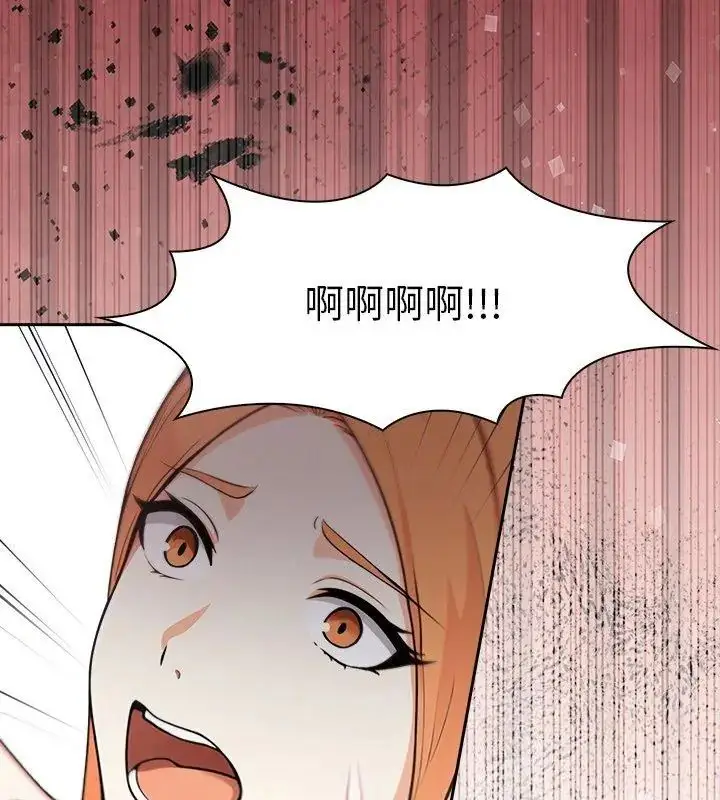 漫画《大学女生宿舍的秘密》第21话第63张图