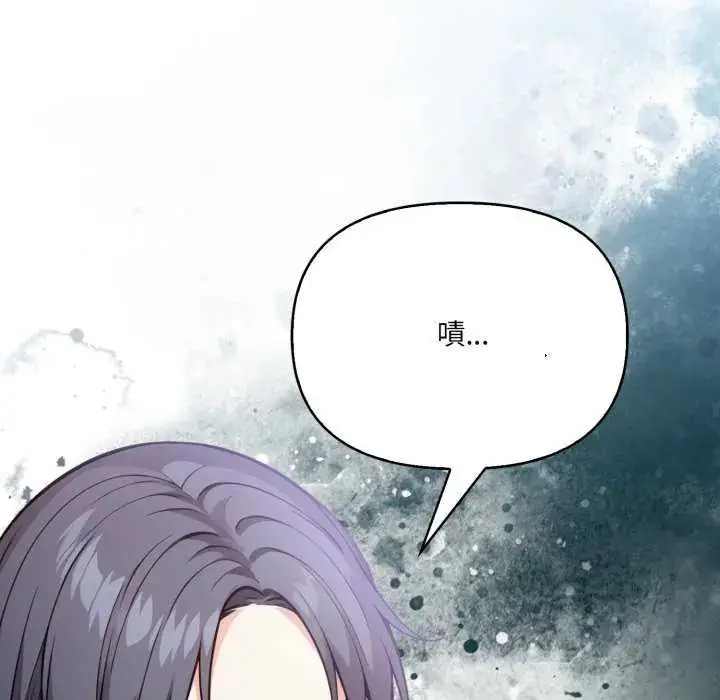 漫画《大学女生宿舍的秘密》第22话第25张图