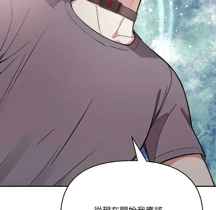 漫画《大学女生宿舍的秘密》第22话第59张图