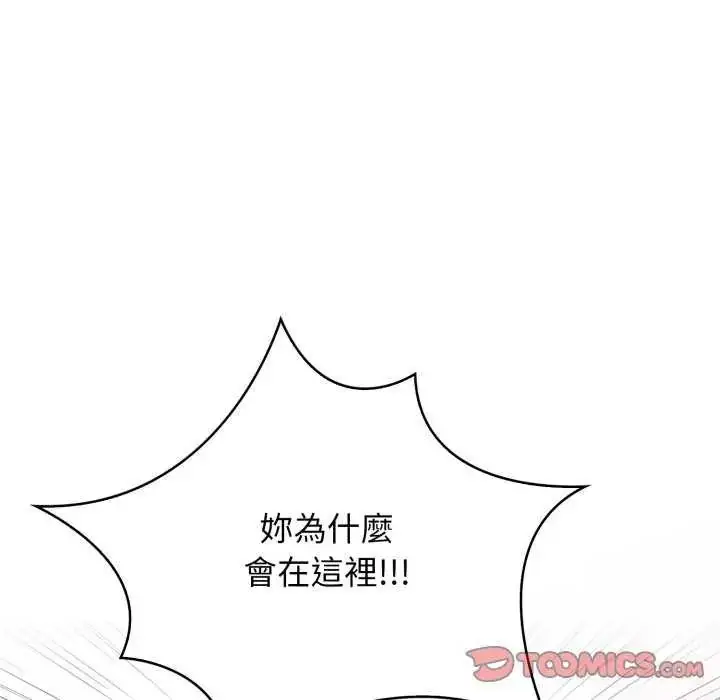 漫画《大学女生宿舍的秘密》第22话第6张图