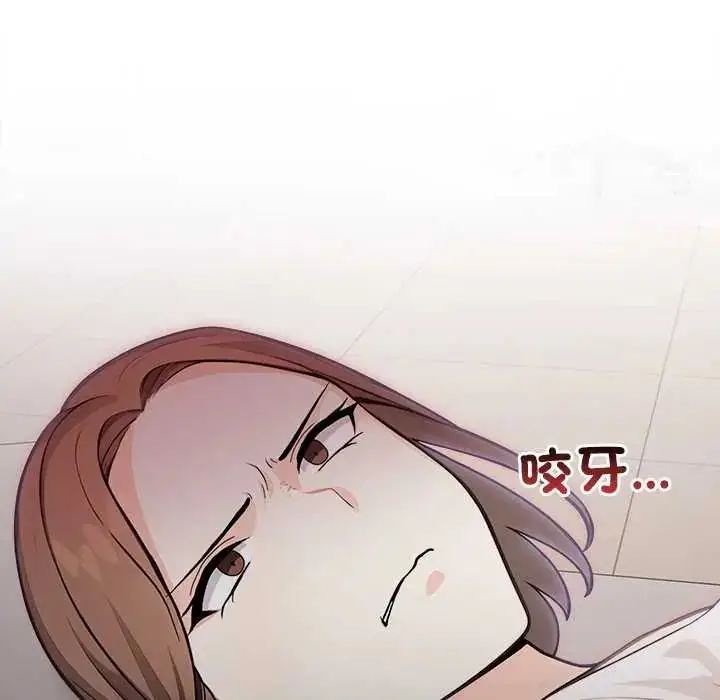 漫画《大学女生宿舍的秘密》第23话第34张图