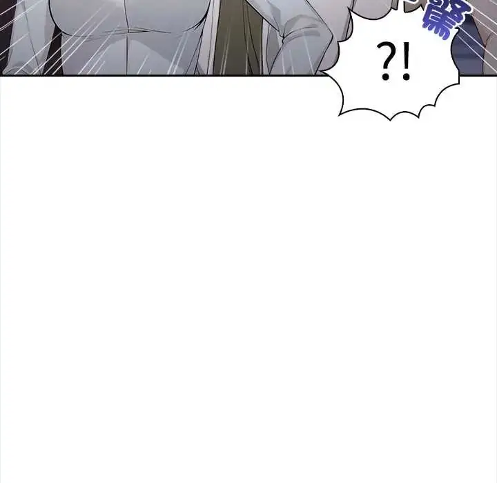 漫画《大学女生宿舍的秘密》第23话第47张图