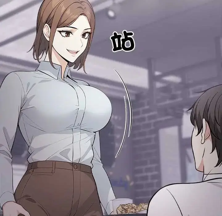 漫画《大学女生宿舍的秘密》第23话第73张图