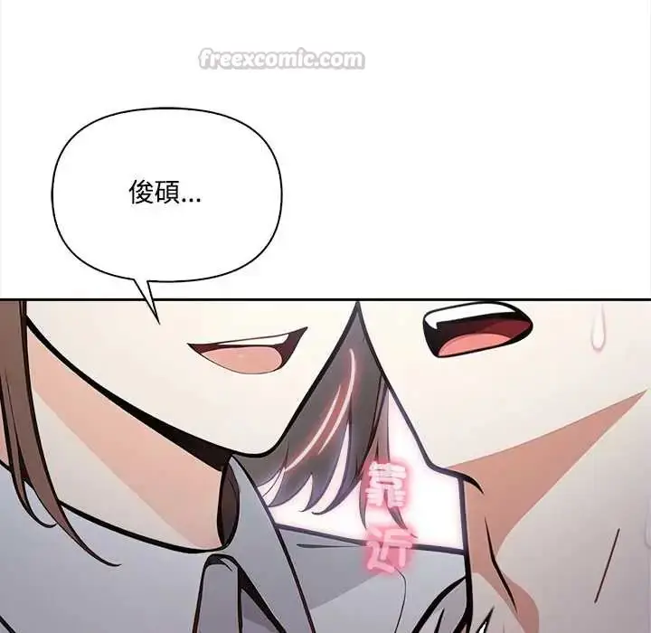 漫画《大学女生宿舍的秘密》第23话第75张图