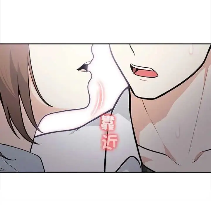 漫画《大学女生宿舍的秘密》第23话第81张图