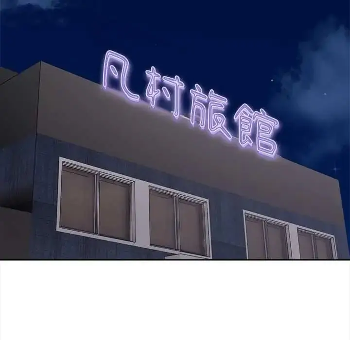 漫画《大学女生宿舍的秘密》第23话第85张图