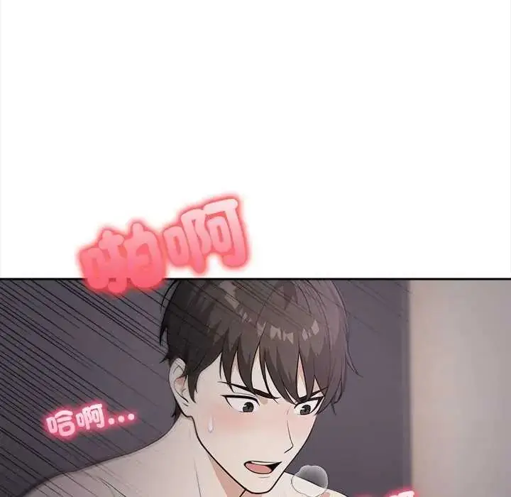 漫画《大学女生宿舍的秘密》第23话第88张图