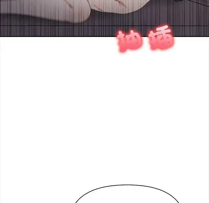 漫画《大学女生宿舍的秘密》第23话第95张图