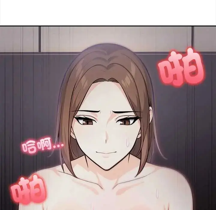 漫画《大学女生宿舍的秘密》第24话第10张图