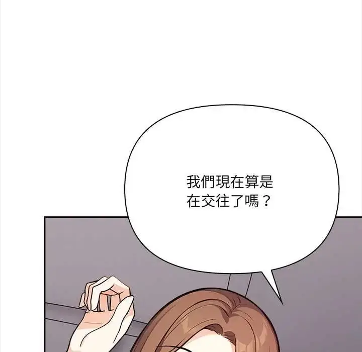 漫画《大学女生宿舍的秘密》第24话第41张图