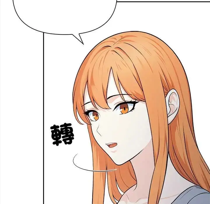 漫画《大学女生宿舍的秘密》第24话第63张图