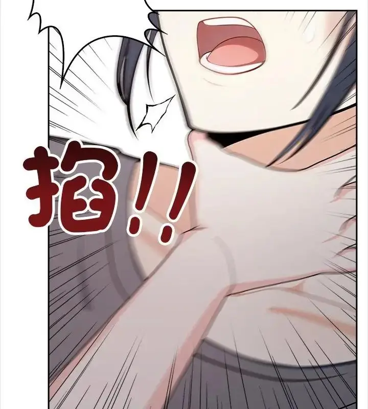 漫画《大学女生宿舍的秘密》第25话第103张图