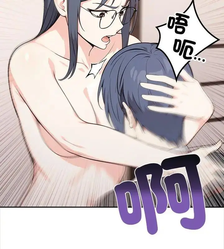 漫画《大学女生宿舍的秘密》第25话第111张图