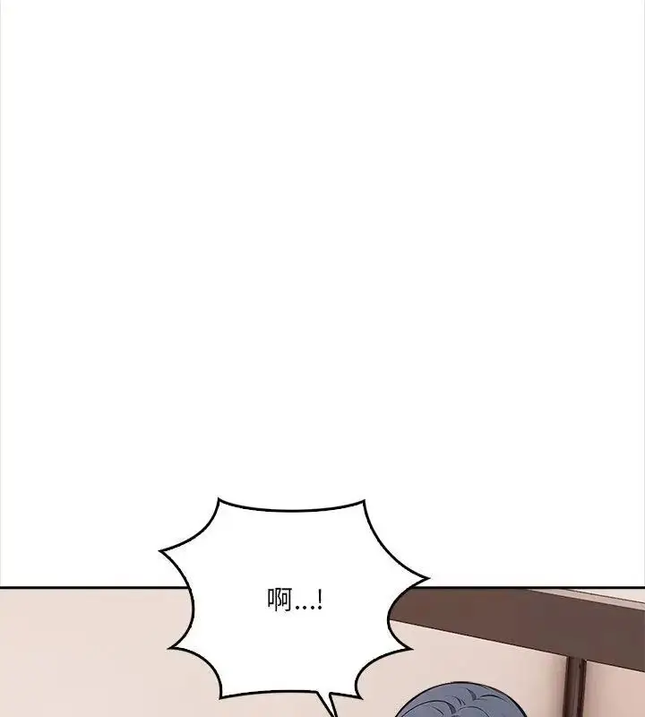 漫画《大学女生宿舍的秘密》第25话第112张图