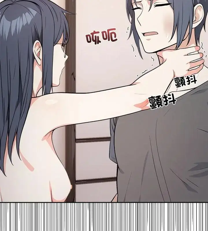 漫画《大学女生宿舍的秘密》第25话第118张图