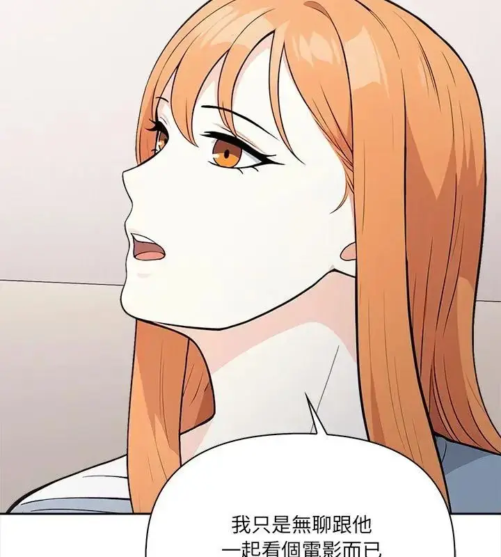 漫画《大学女生宿舍的秘密》第25话第67张图