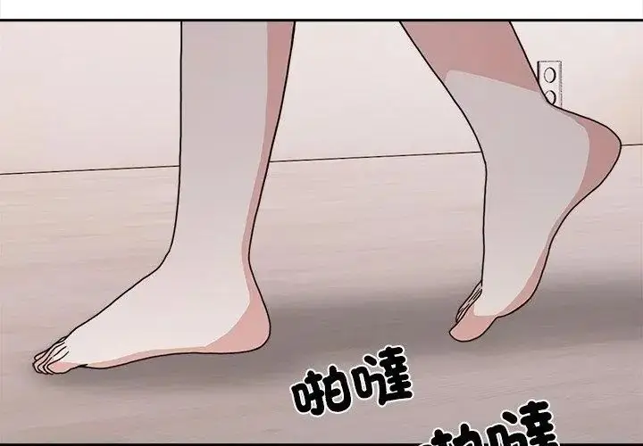 漫画《大学女生宿舍的秘密》第25话第89张图