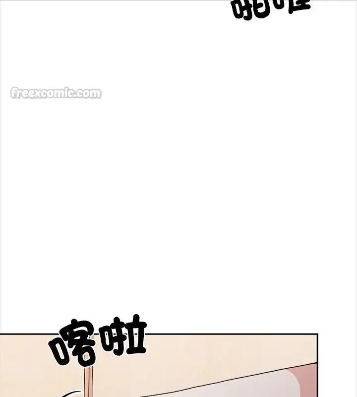 漫画《大学女生宿舍的秘密》第25话第90张图