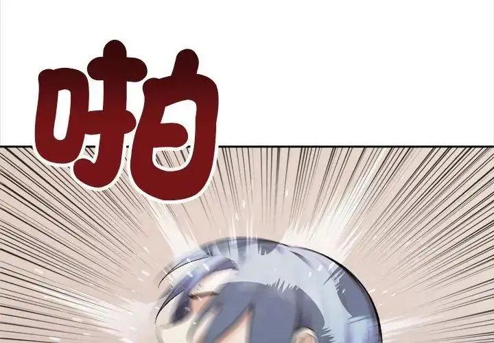 漫画《大学女生宿舍的秘密》第25话第95张图