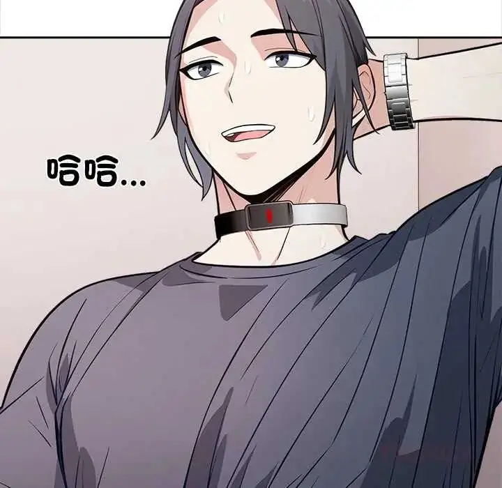 漫画《大学女生宿舍的秘密》第26话第38张图