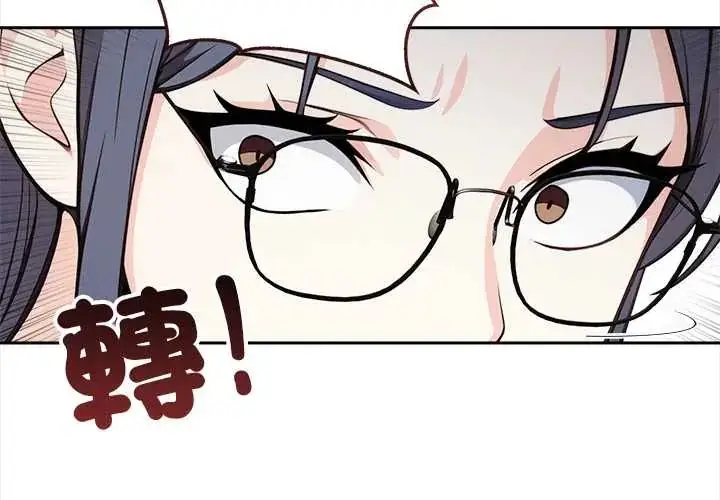 漫画《大学女生宿舍的秘密》第26话第4张图