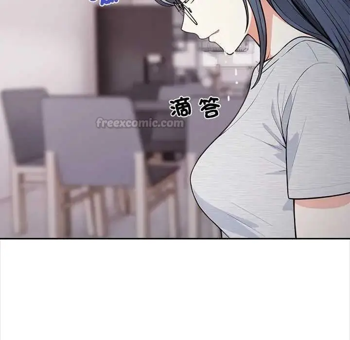 漫画《大学女生宿舍的秘密》第26话第45张图
