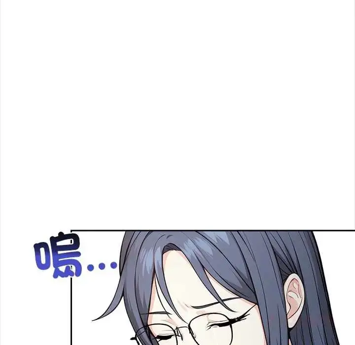 漫画《大学女生宿舍的秘密》第26话第46张图