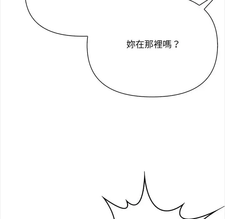 漫画《大学女生宿舍的秘密》第26话第48张图