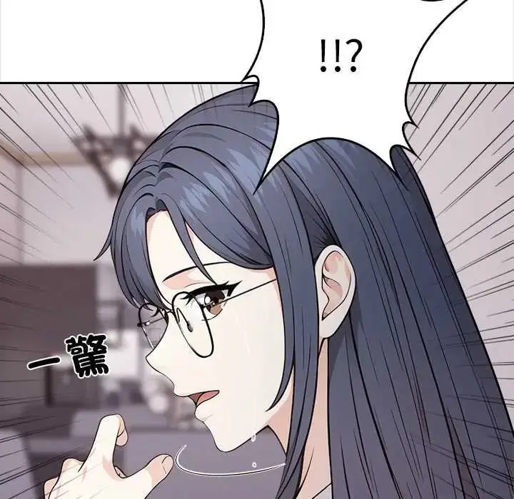 漫画《大学女生宿舍的秘密》第26话第49张图