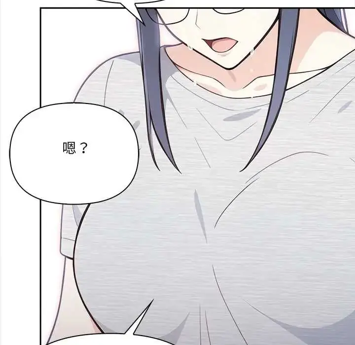 漫画《大学女生宿舍的秘密》第26话第56张图