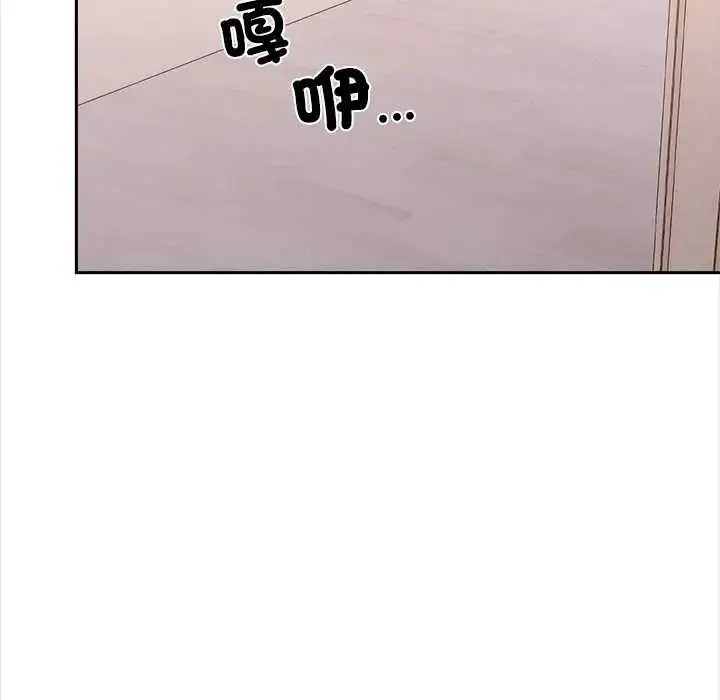 漫画《大学女生宿舍的秘密》第26话第63张图