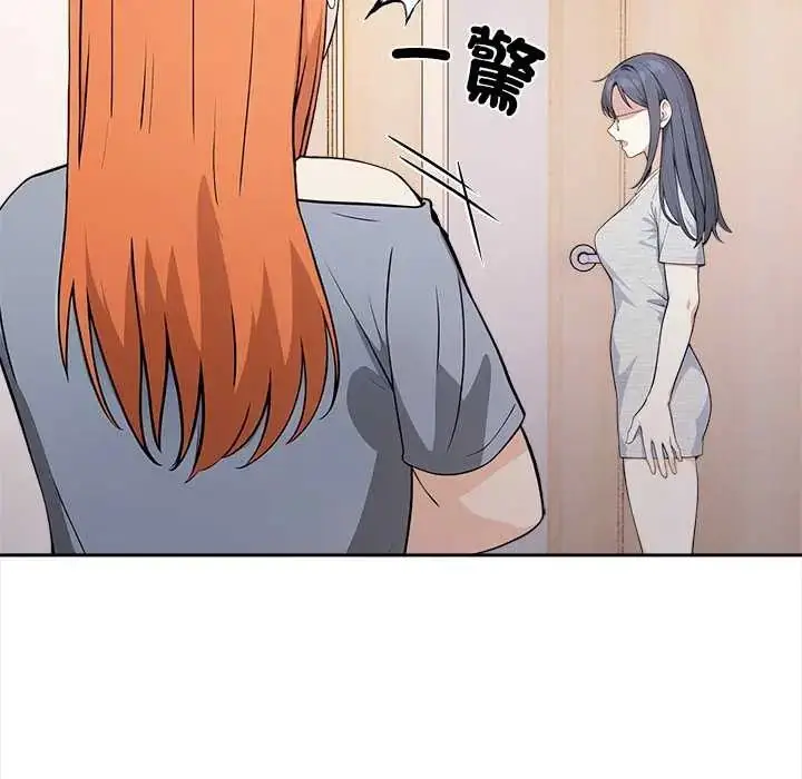 漫画《大学女生宿舍的秘密》第26话第65张图